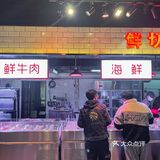 人均70r自助牛肉吃到爽是什么感受[流泪]