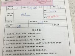 -美联众合动物医院·24h京西诊疗中心