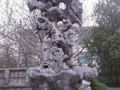 -五峰园