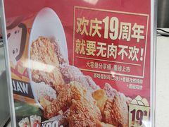 -华莱士·炸鸡汉堡(蜜欢购物店)
