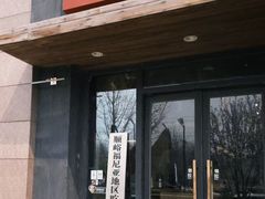 -峪谷倉烘焙 Valley Barn Bakery