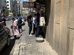 -辽B·小串(总店)
