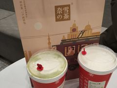 -奈雪的茶(市百一店)