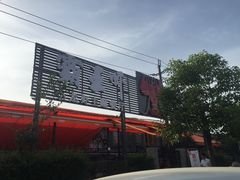 门面-霸王虾·麻辣小龙虾(清水河公园店)