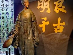 -成都武侯祠博物馆