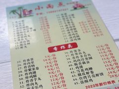 -小雨点糖水店(中兴街分店)