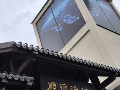 -顺德渔村·岭南一号