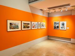 -【朵云轩艺术中心】博洛尼亚插画展·中国巡展·上海站