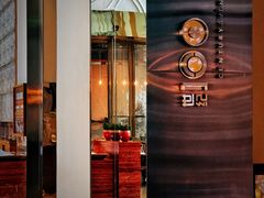 -上海柏悦酒店