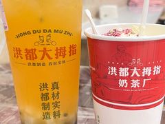-洪都大拇指(洪都店)