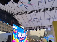 -杭州湖滨in77