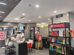 -方中山胡辣汤(顺河路店)