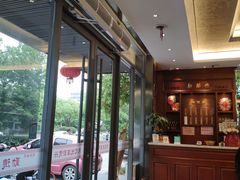 -勤德兴(湖滨路店)