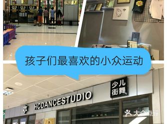 小众街舞运动，嘻嘻哈哈好快乐