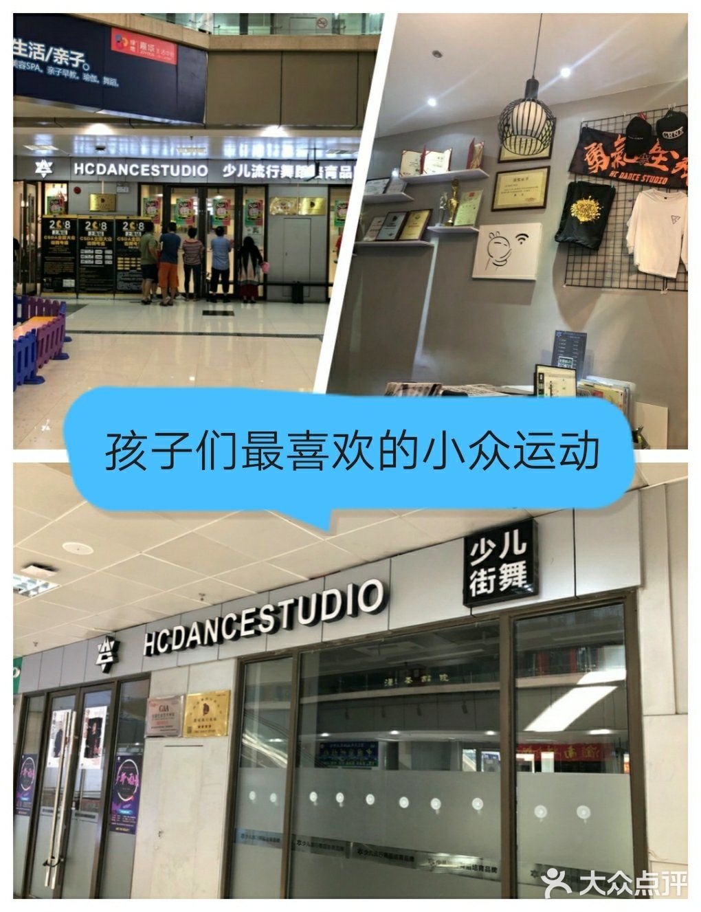 小众街舞运动，嘻嘻哈哈好快乐