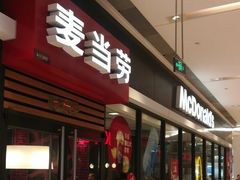 -麦当劳(龙湖时代天街店)
