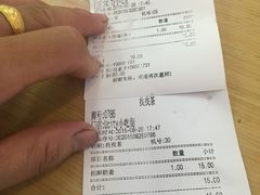 -东门小吃街