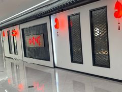 -壹盏灯(惠农店)