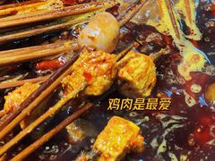 -水碾河刘老大串串香(水碾河路店)