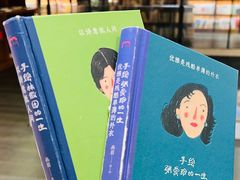 -独秀书房(出版大厦店)