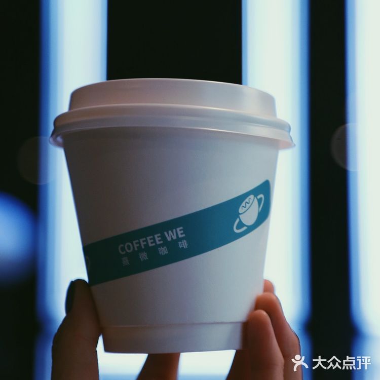 U+日常咖啡|喜迎亦庄星球--今日份的惊喜来自这个星球的拯救