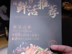 -湊湊火锅·茶憩(东城万达店)