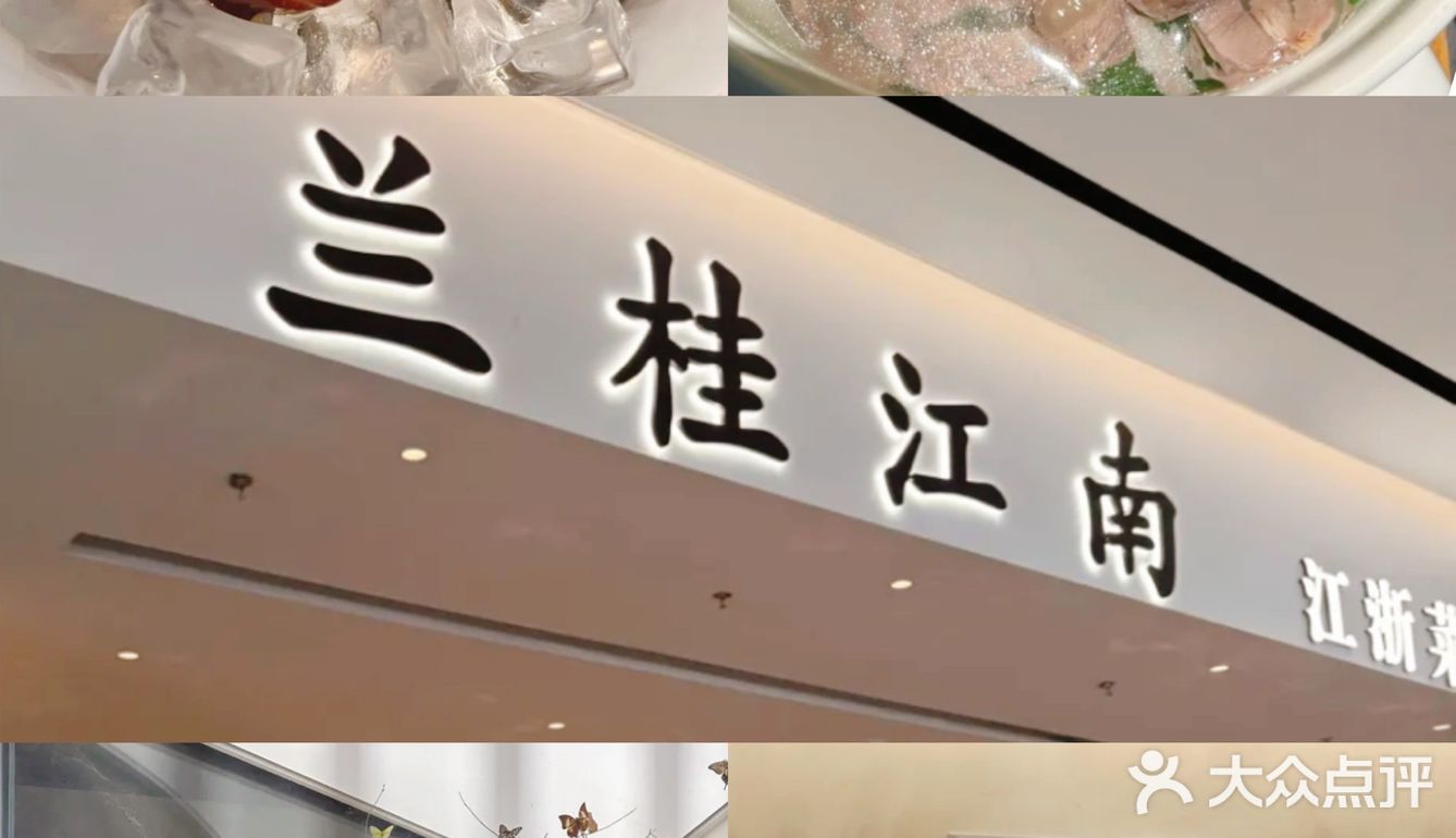 湖滨银泰in77[打勾]四家超好吃特色菜[必吃]