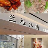 湖滨银泰in77[打勾]四家超好吃特色菜[必吃]