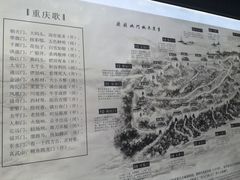 -WFC会仙楼观景台