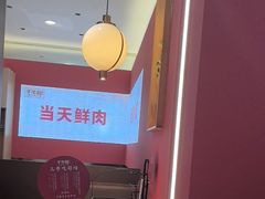 -千牛将·鲜牛肉火锅(开元路店)