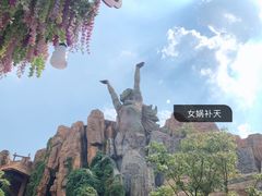 -芜湖方特东方神画