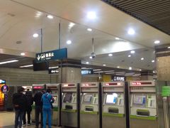 -上海科技馆(地铁站)