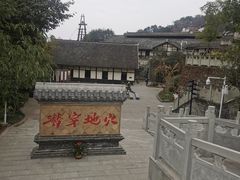 -燊海井