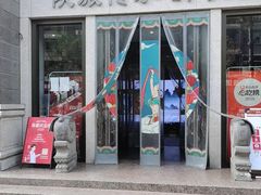 -醉长安(钟楼旗舰店)