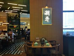 -潮界(凯德晶萃店)