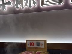 -东门口·新式老北京火锅(河西龙湖天街店)