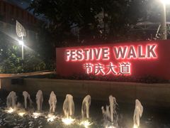 -新加坡海鲜共和(名胜世界圣淘沙海滨坊)