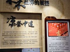 -王老吉凉茶博物馆