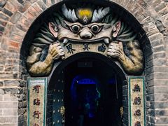 -高庙保安寺