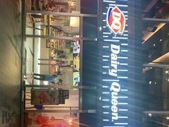 门面-DQ·蛋糕·冰淇淋(五角场万达店)