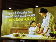 -妈妈的味道(和顺古镇店)