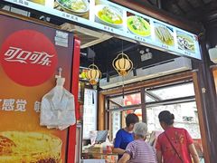 -聚香斋(东关街店)