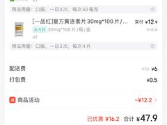 -穆伊林全羊馆(白塔店)