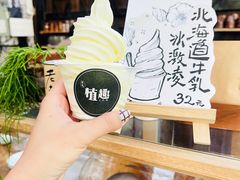 -北马山庄植趣咖啡