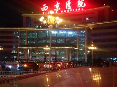 -第四军医大学西京医院·体检二部