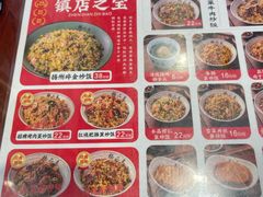 -扬二春炒饭(国庆路总店)