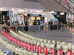 -GODIVA(美罗城店)