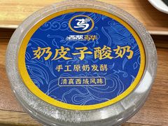 -西部马华清真兰州牛肉面·烧烤夜市(三里河店)