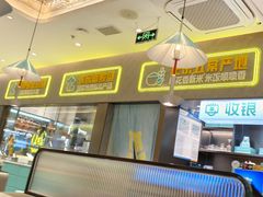 -姚姚酸菜鱼·金戈戈香港豉油鸡(喜荟城联名店)