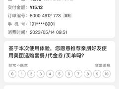 -老炳·七丛松甘草水果